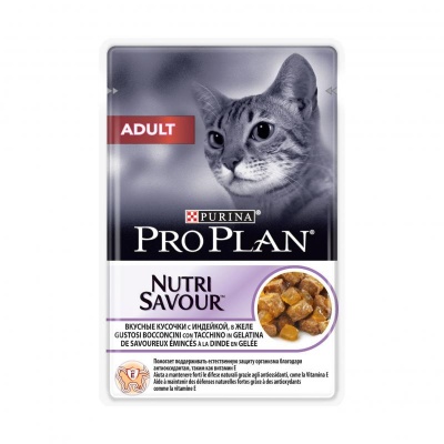 ProPlan пауч для кошек индейка желе 85 гр