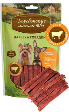 Деревенские лакомства для мини собак Нарезка говядины, 55гр