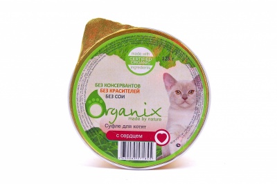 Organix д/котят суфле с сердцем 125 гр