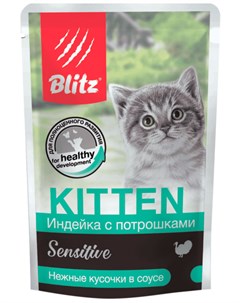 BLITZ Индейка с потрошками в соусе для котят 85гр 