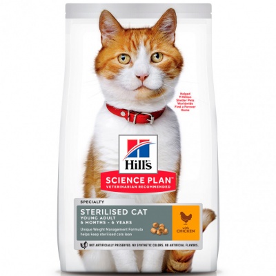 Hill's для кошек кастр. до 7 лет курица 0,3 кг