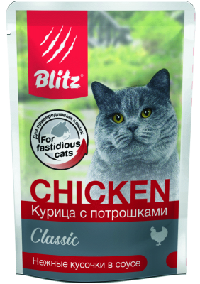 BLITZ Курица с потрошками в соусе для кошек 85гр 