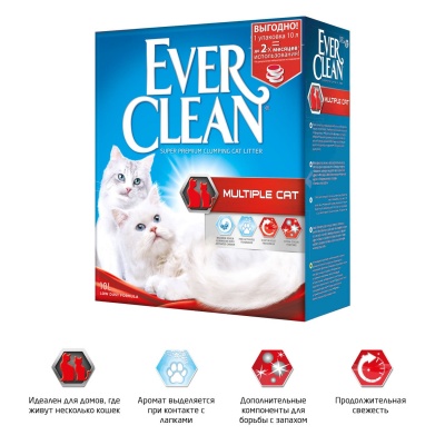 Ever Clean Multiple Cat 10 кг(для нескольких кошек)
