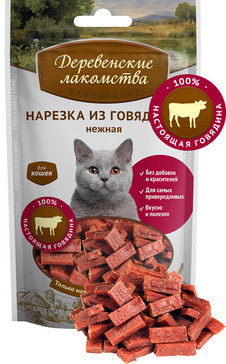 Деревенские лакомства для кошек Нарезка из говядины нежная, 45гр